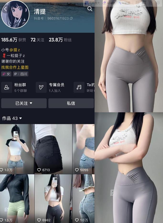 清提 萝莉少女控 写真图包视频资源合集下载