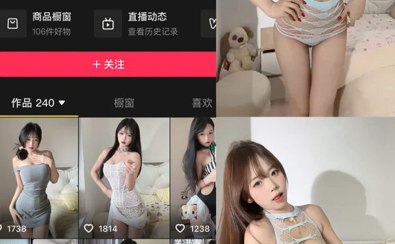 02uiii 秘语空间 NO.015期 【5V】