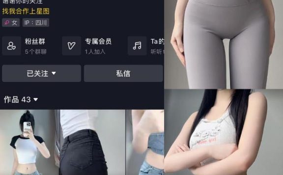 清提 萝莉少女控 写真图包视频资源合集下载