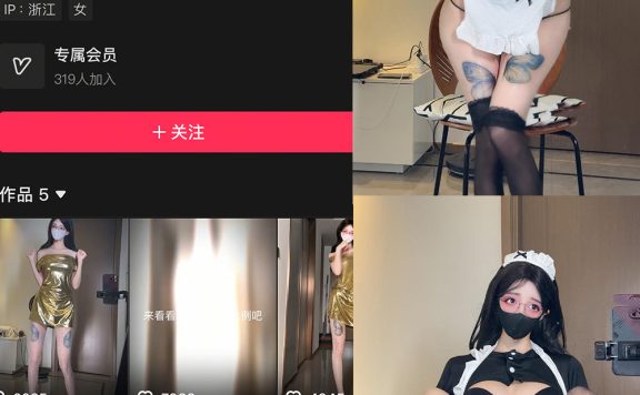 桂芬 NO.010期 【17P2V】