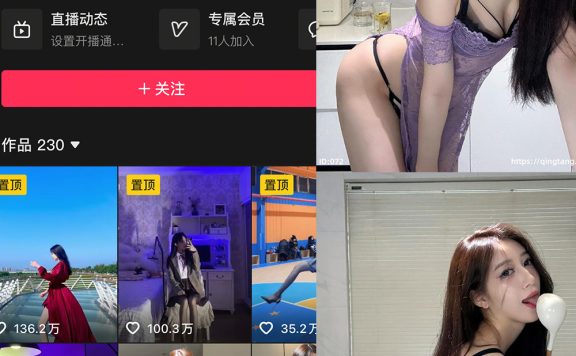 唐十七 NO.003期 【25P】最新至：2025.11.23