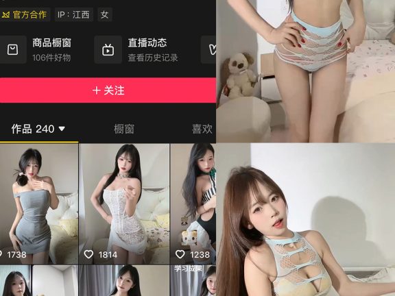 02uiii 秘语空间 NO.015期 【5V】