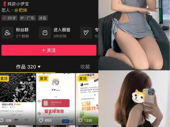 台北娜娜 丝袜美腿诱惑 写真图包照片资源合集下载[持续更新]