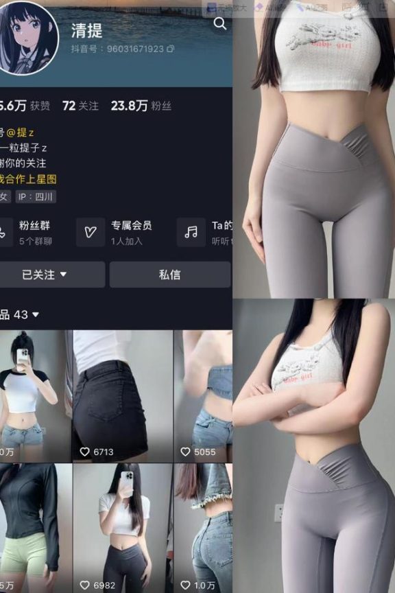 清提 萝莉少女控 写真图包视频资源合集下载