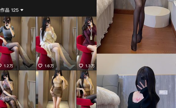 猫梨梨 NO.004期 【32P】