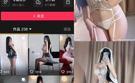 兔心心 NO.008期 【39P】