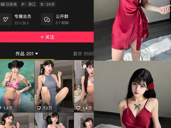 六六狮 NO.003期 【19P2V】