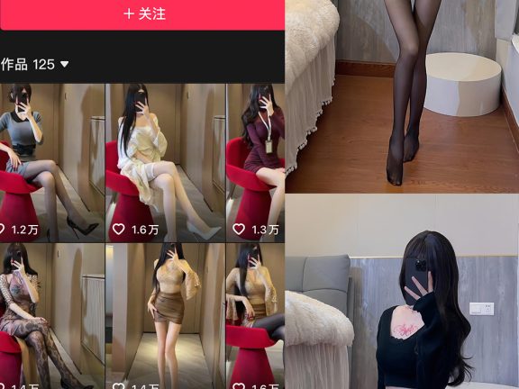 猫梨梨 NO.004期 【32P】