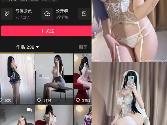 兔心心 NO.008期 【39P】